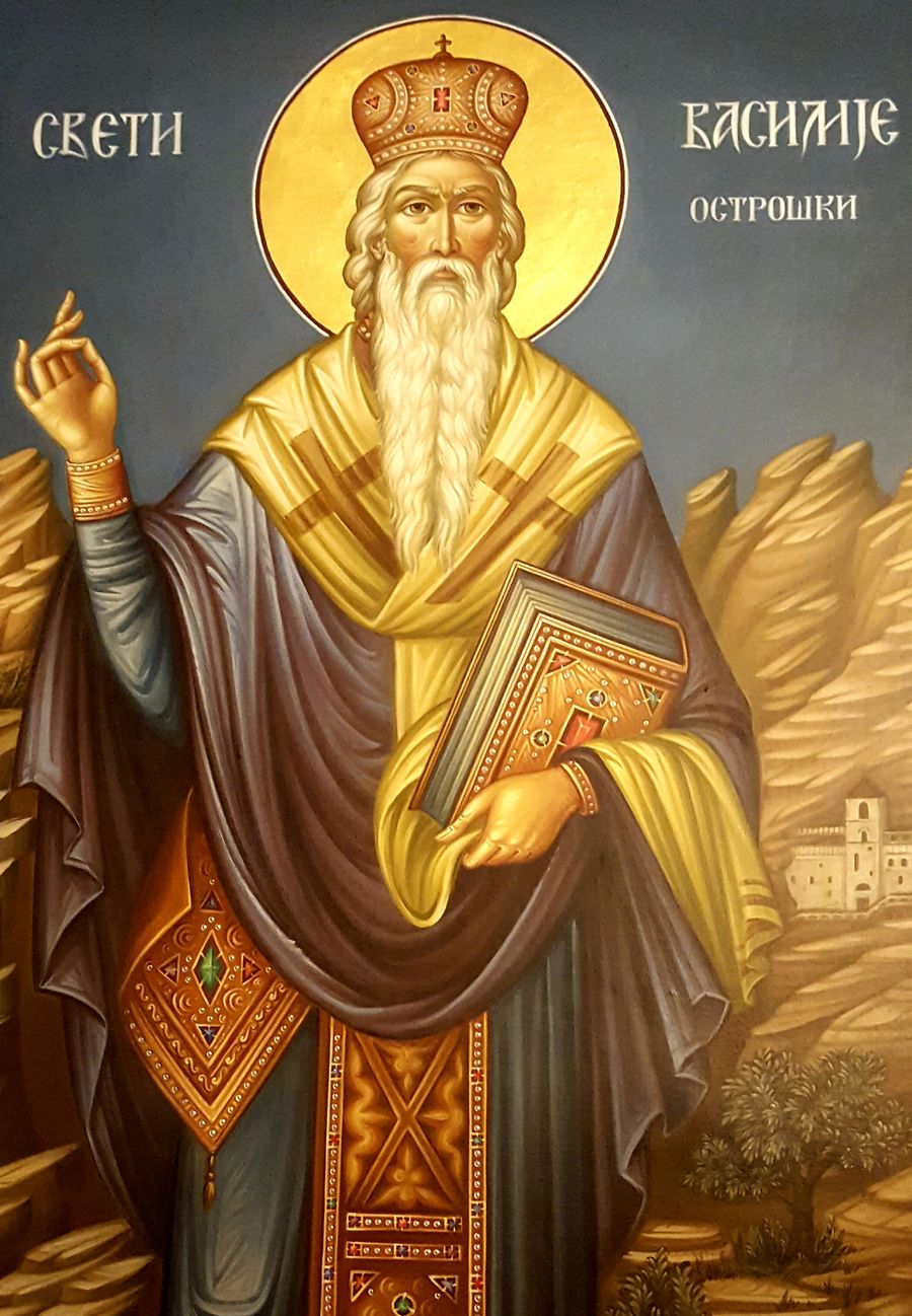Св.ВасилијеОстрошки