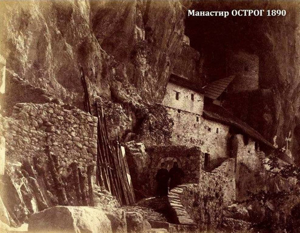 Manastir Ostrog 1890